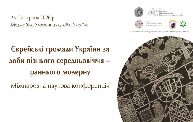 conference